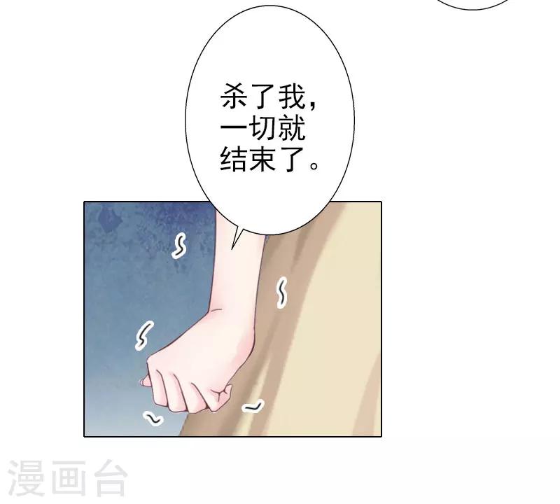 第40话 收手吧，哥-第40话