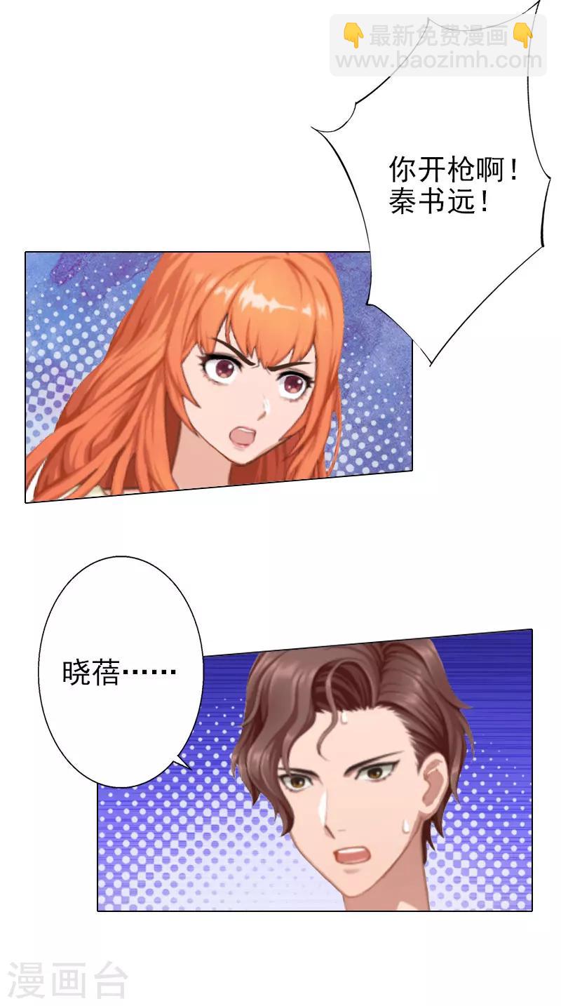 第40话 收手吧，哥-第40话