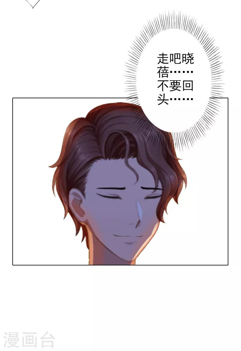 第40话 收手吧，哥-第40话