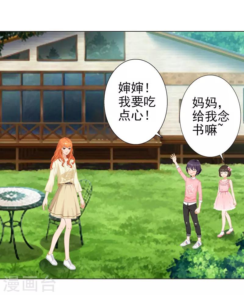 第40话 收手吧，哥-第40话