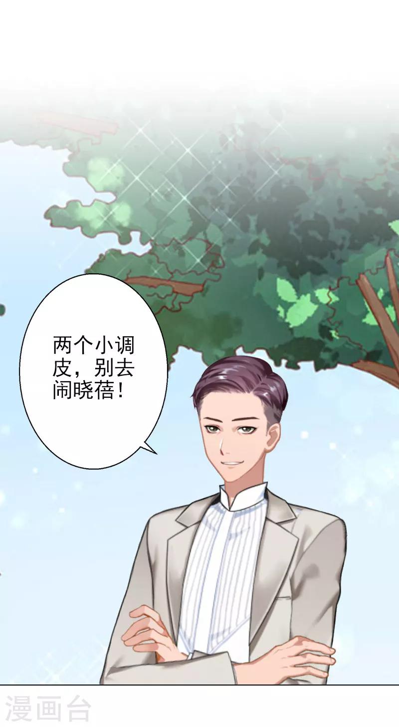 第40话 收手吧，哥-第40话