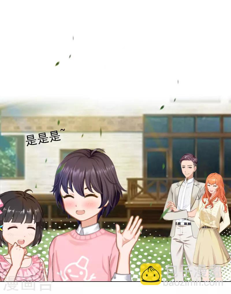 第40话 收手吧，哥-第40话