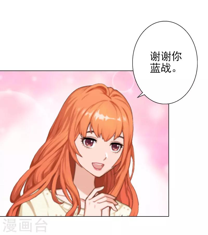 第40话 收手吧，哥-第40话