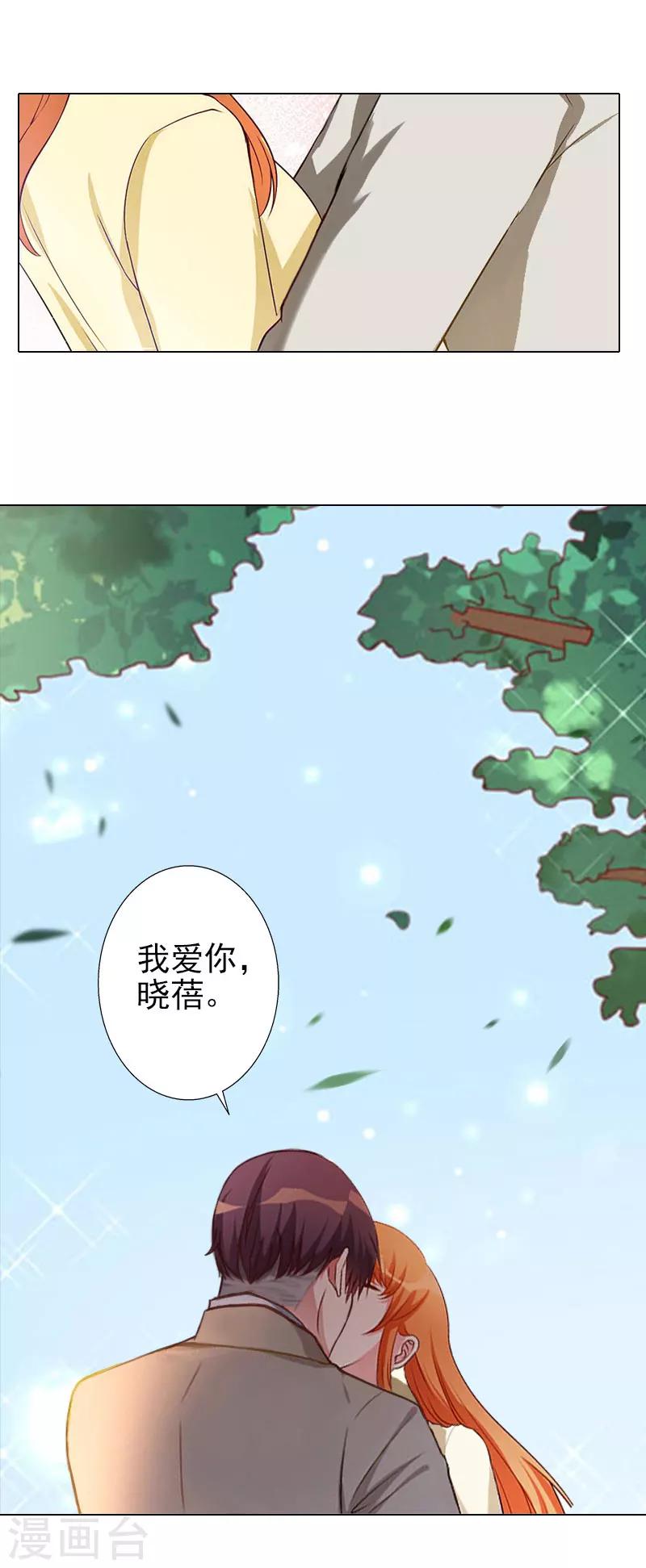 第40话 收手吧，哥-第40话