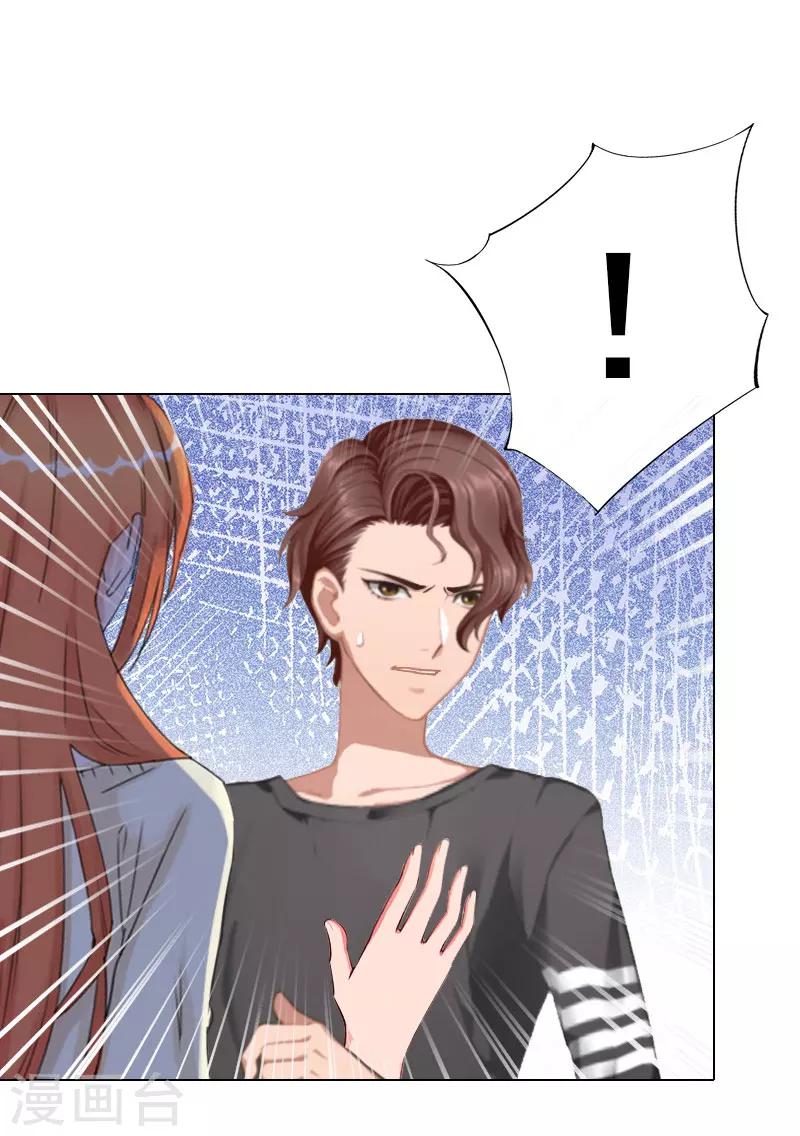 第40话 收手吧，哥-第40话