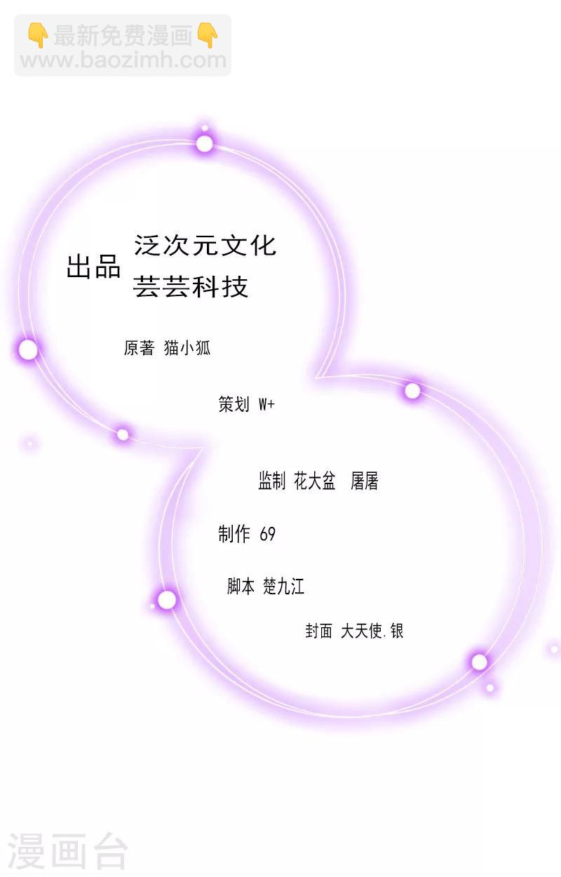 第6话 当年到底发生了什么-第6话