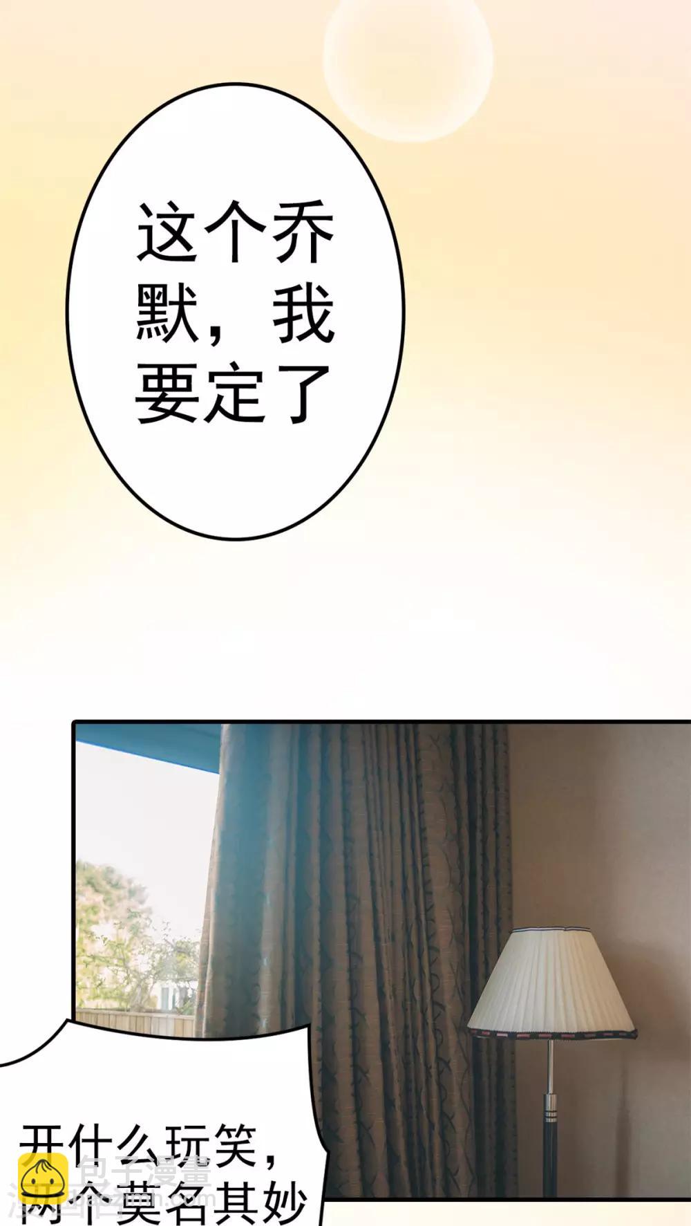 第2话-第2话