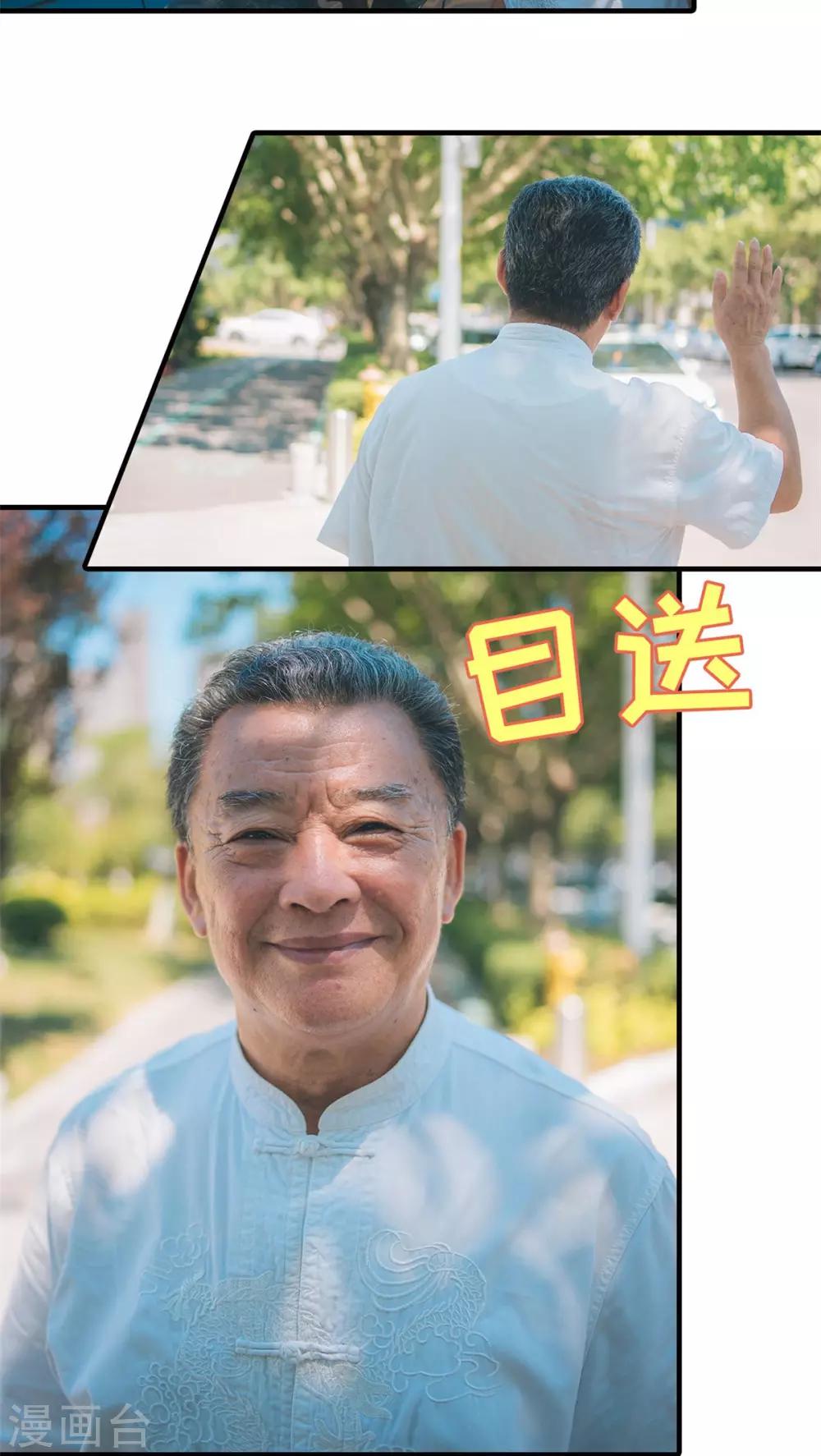 第12话-第12话
