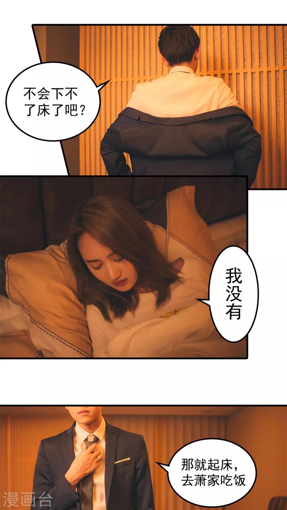第14话-第14话