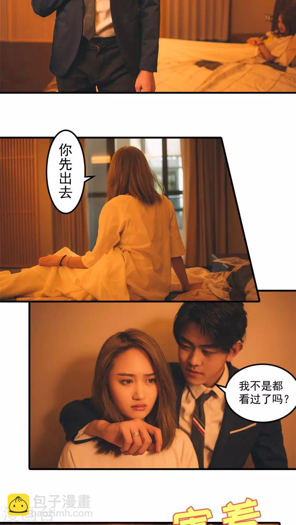 第14话-第14话