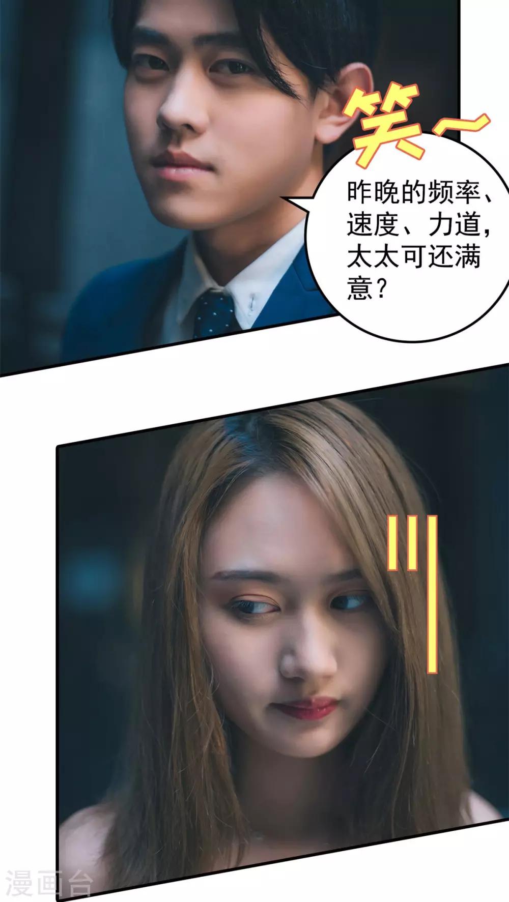 第14话-第14话