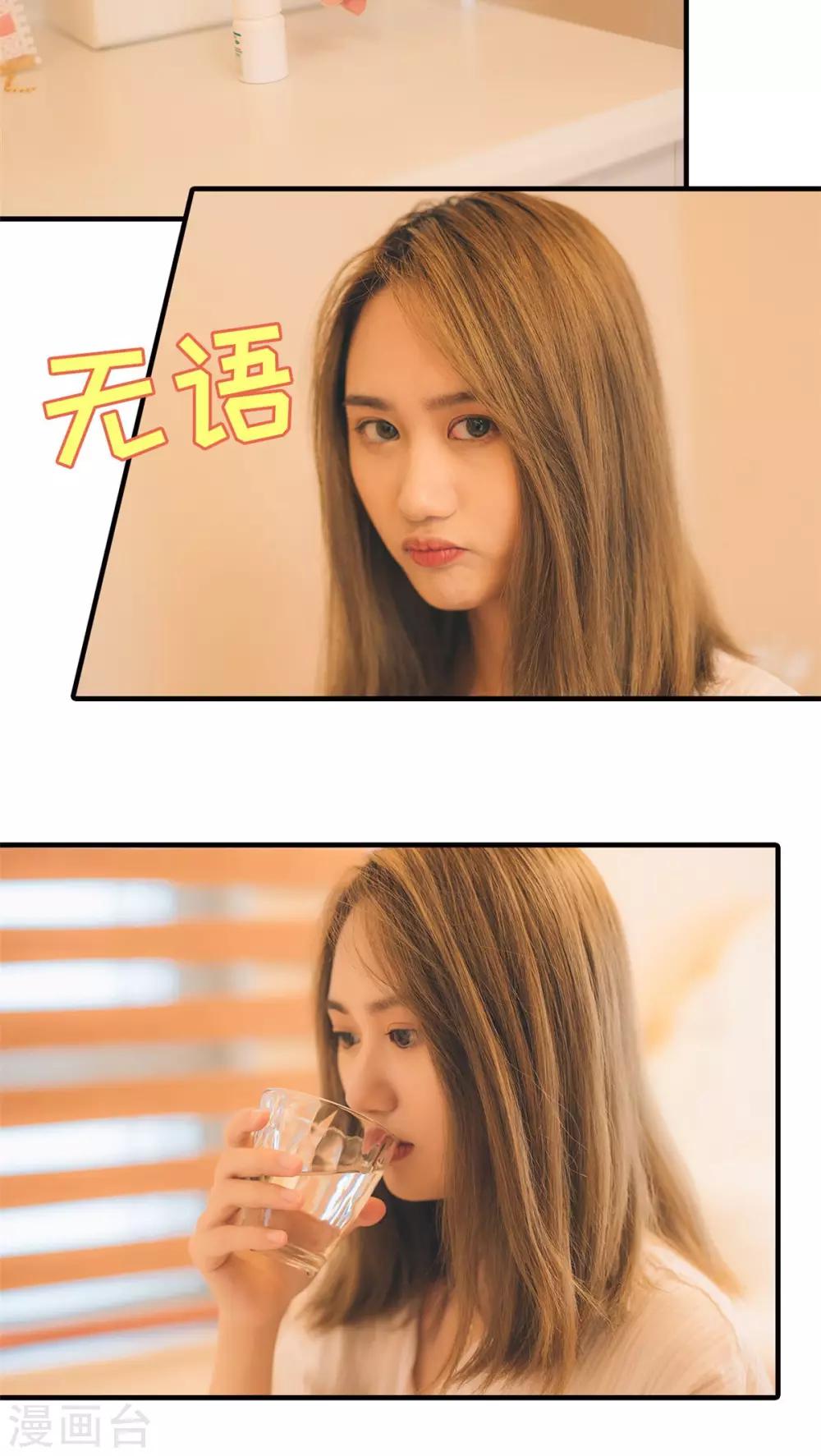 第16话-第16话