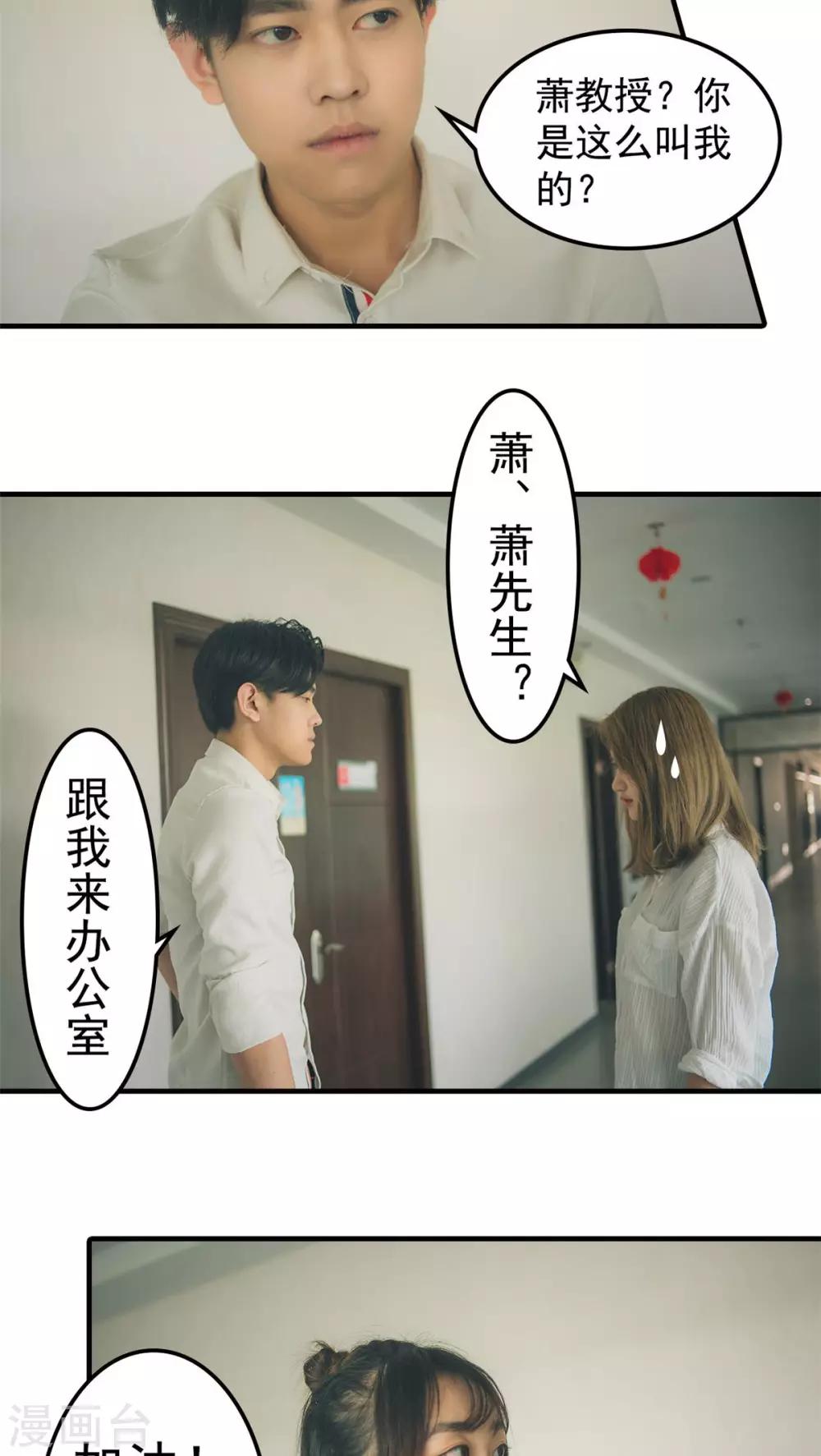 第18话-第18话