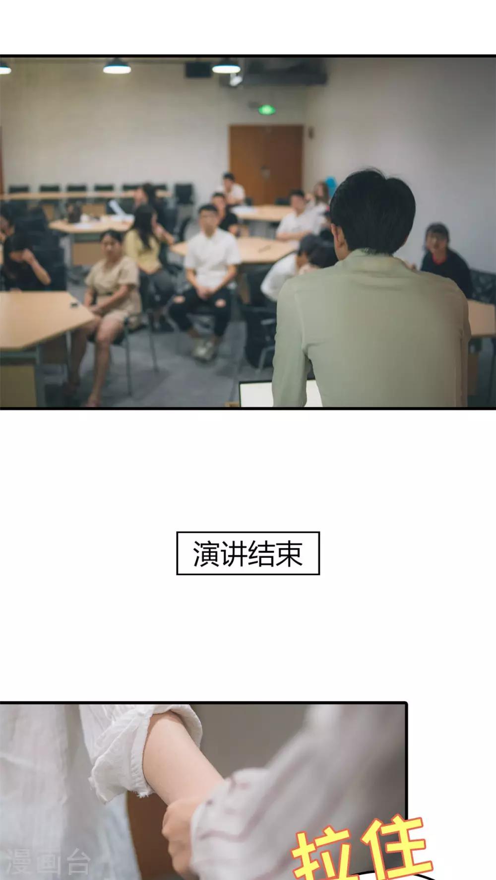 第18话-第18话