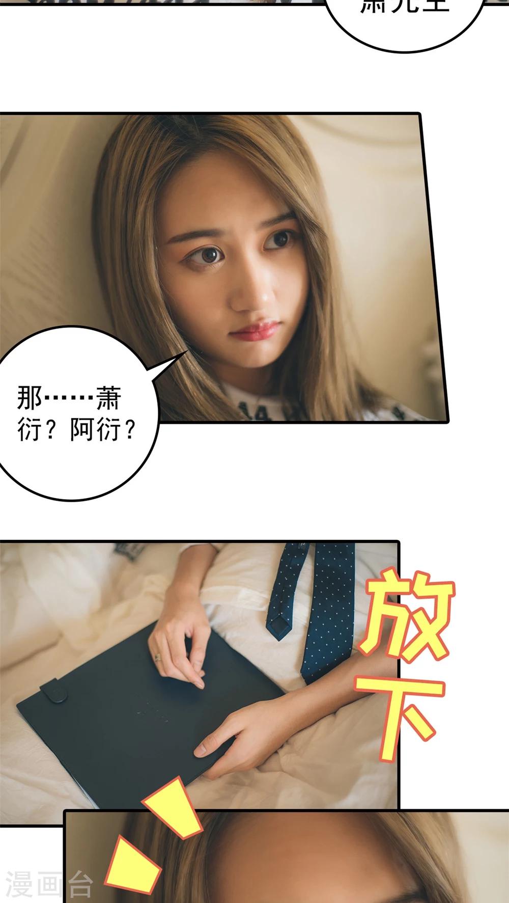 第24话-第24话