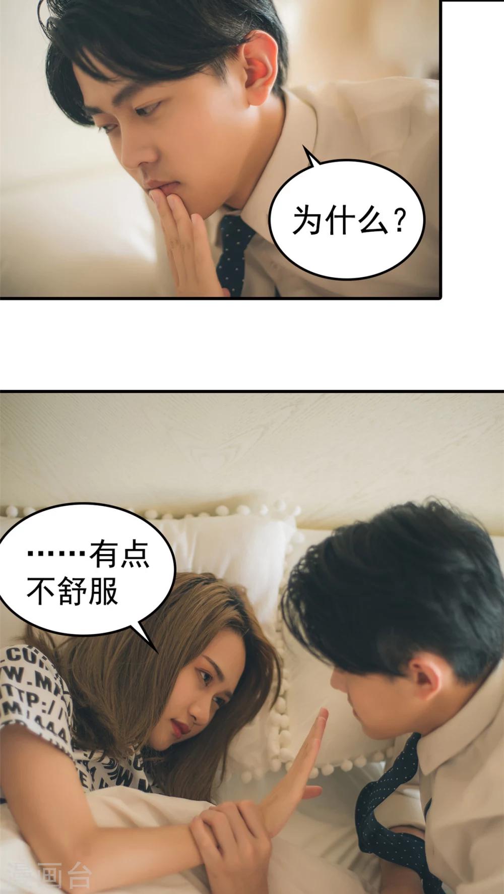 第24话-第24话