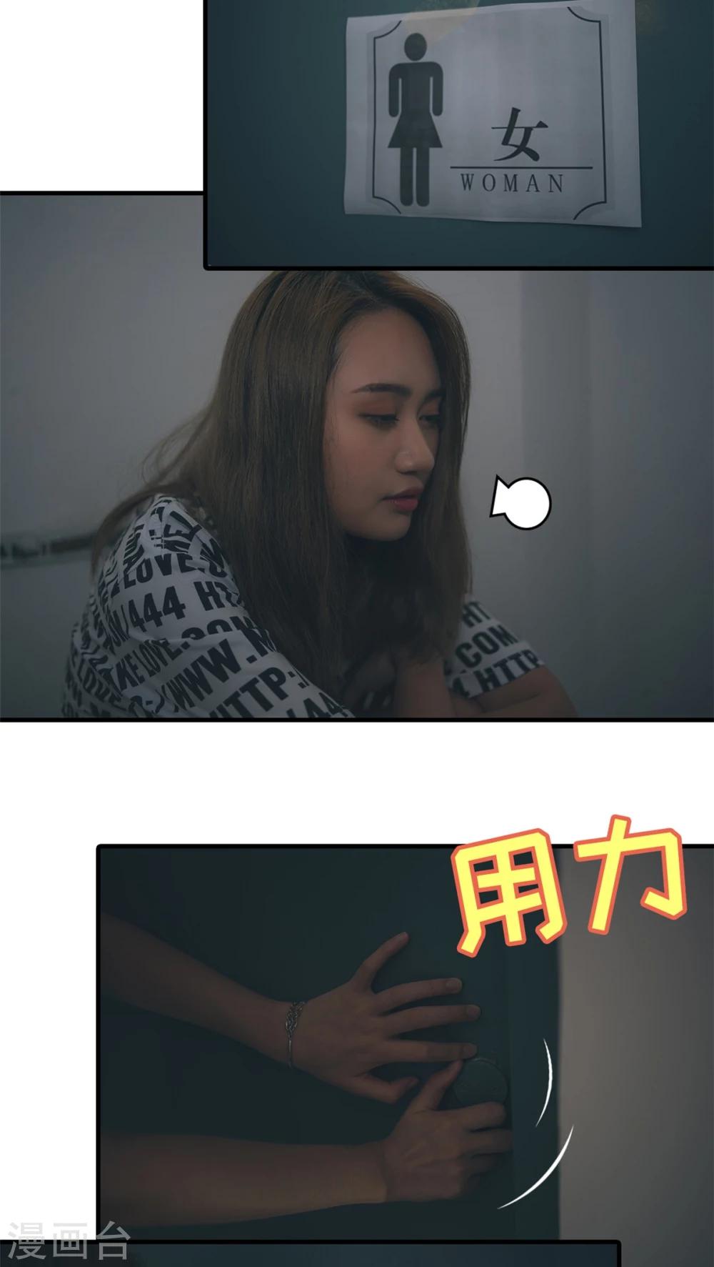 第26话-第26话