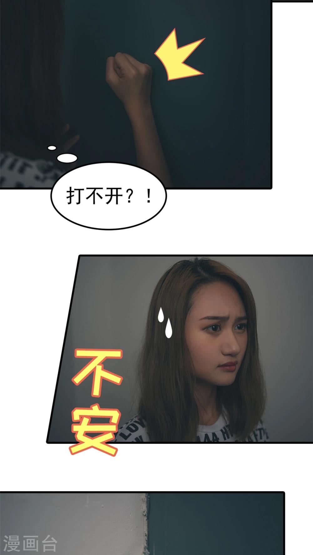 第26话-第26话