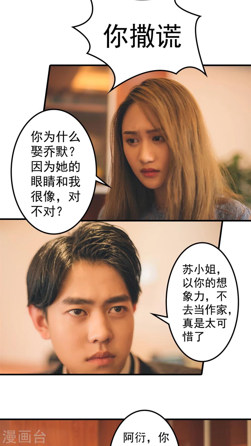 第26话-第26话