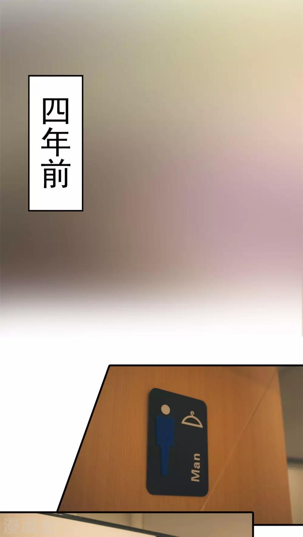 第4话-第4话