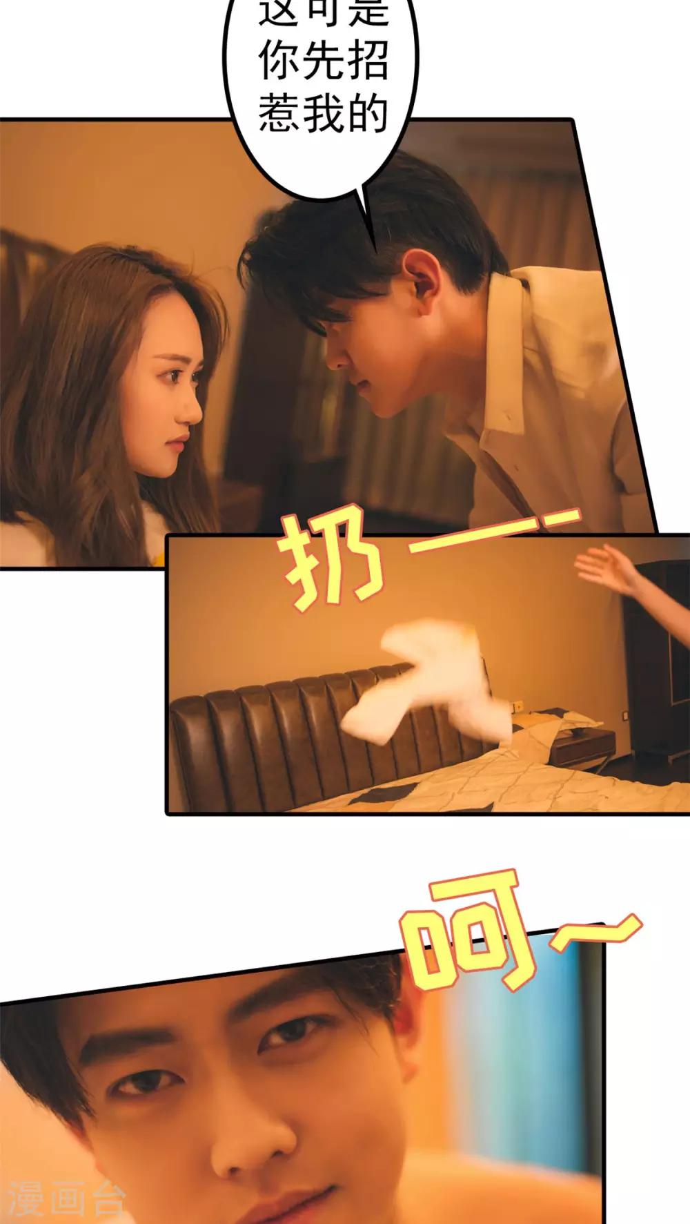 第4话-第4话