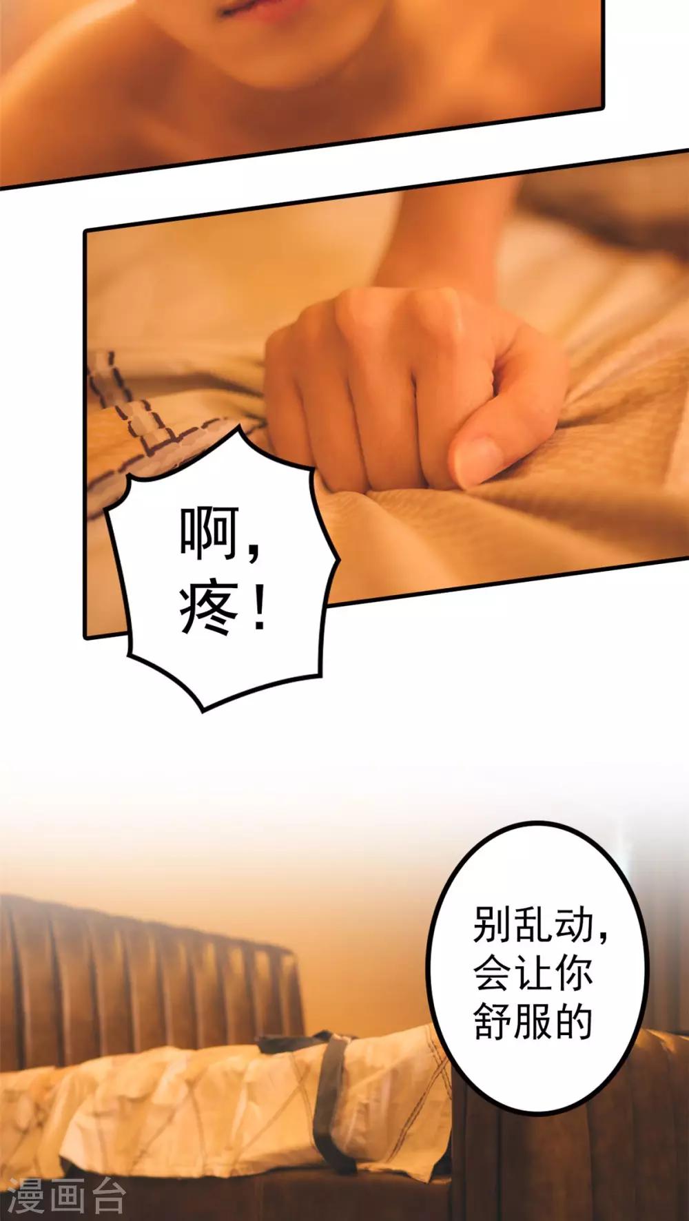 第4话-第4话