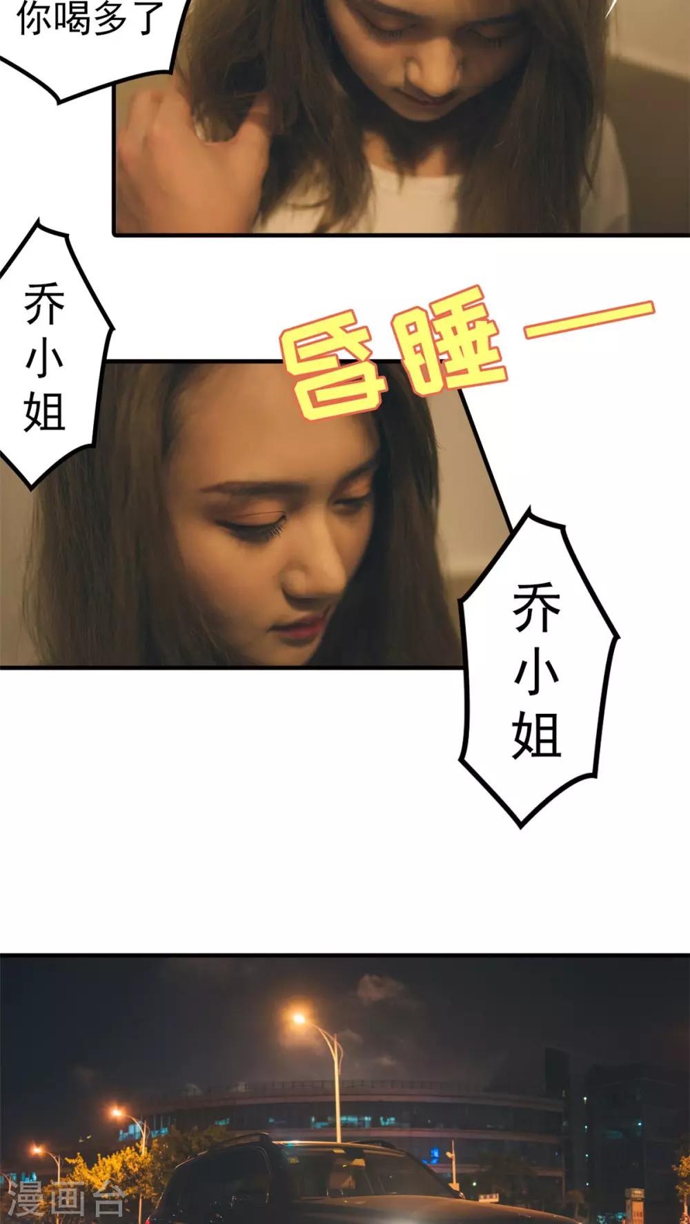 第4话-第4话