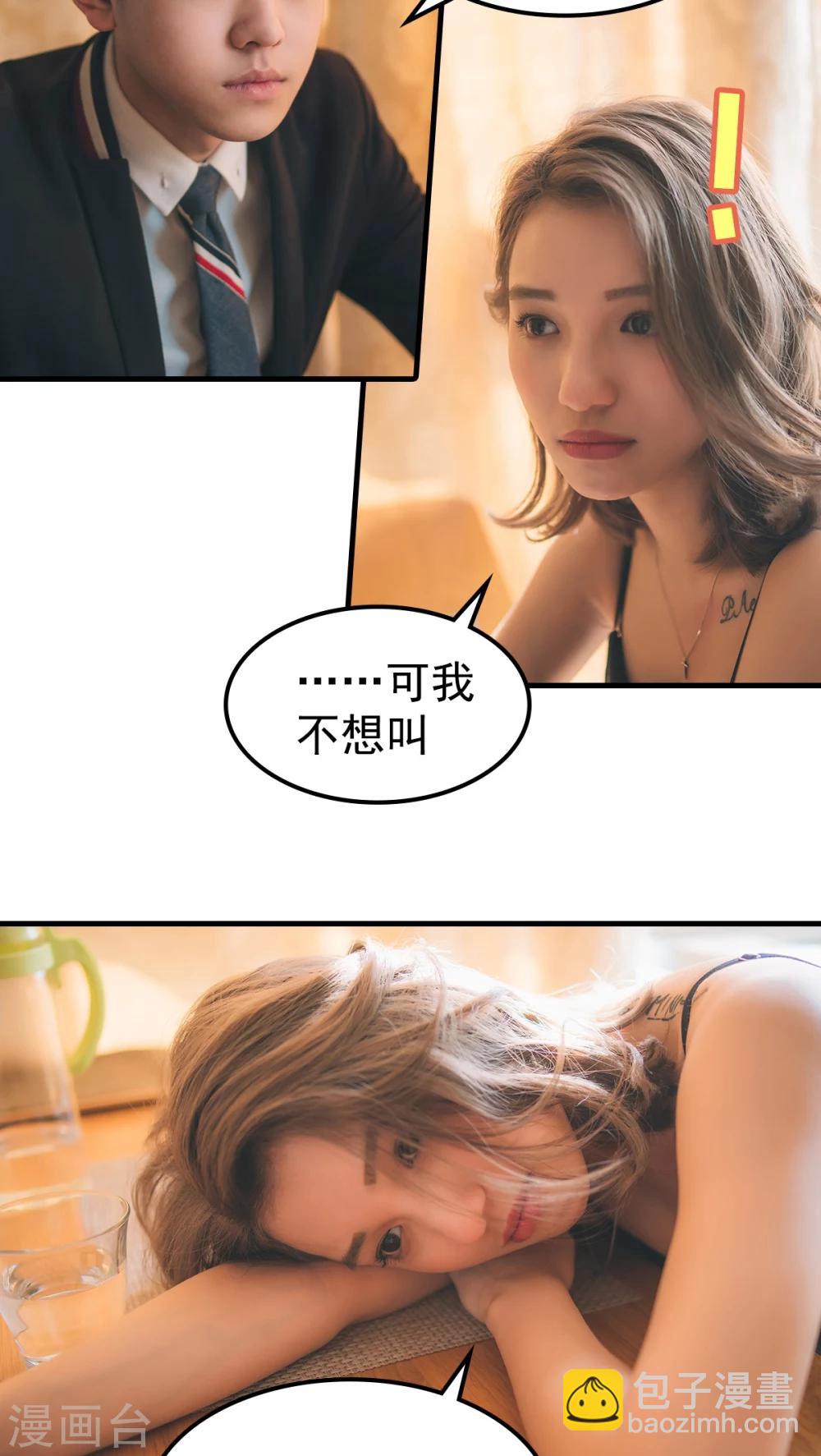 第32话-第32话