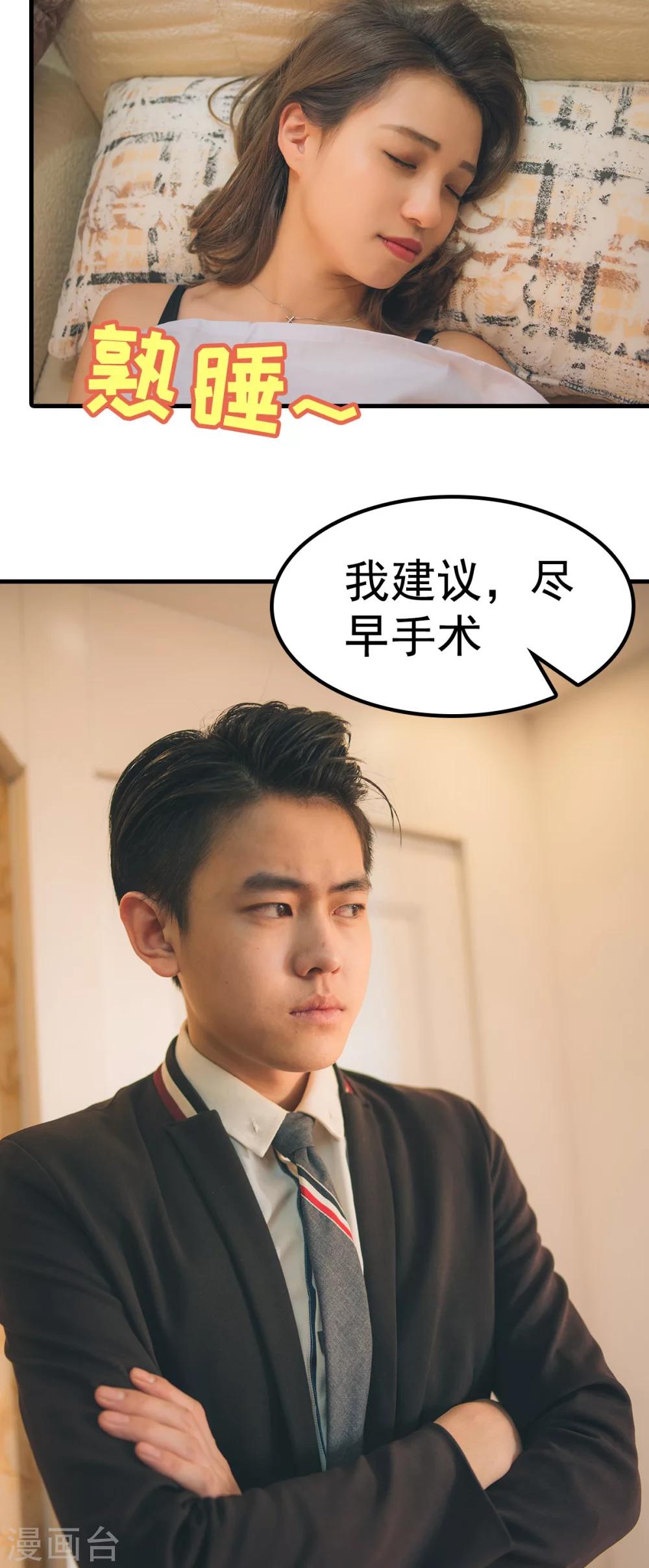 第32话-第32话