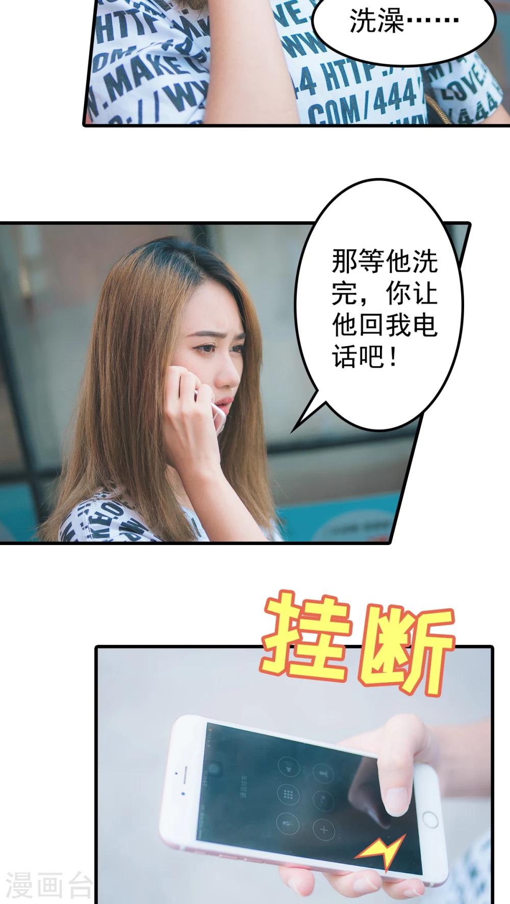 第34话-第34话