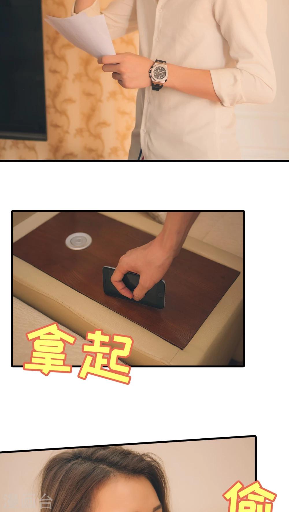 第34话-第34话