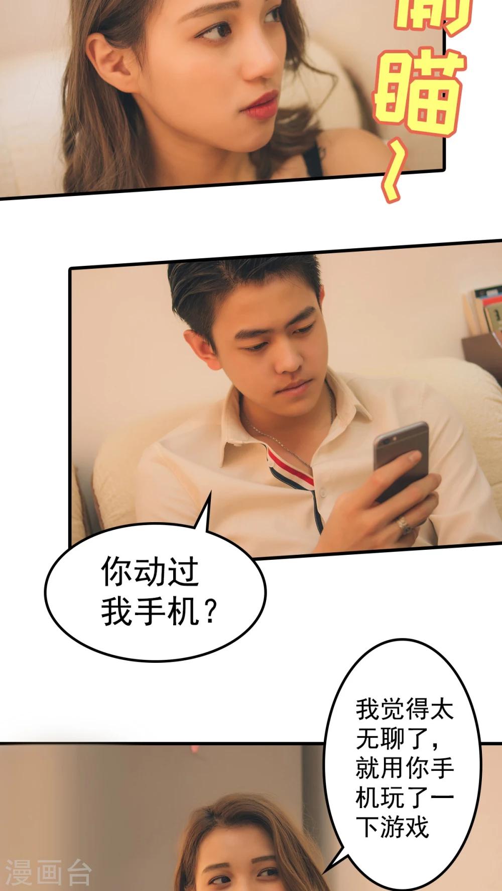 第34话-第34话