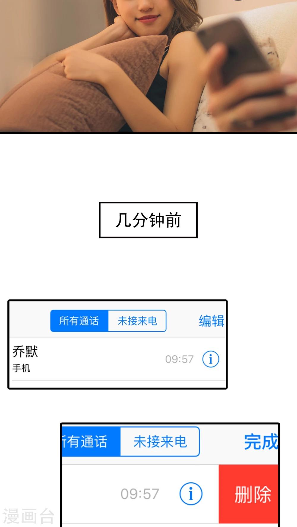 第34话-第34话