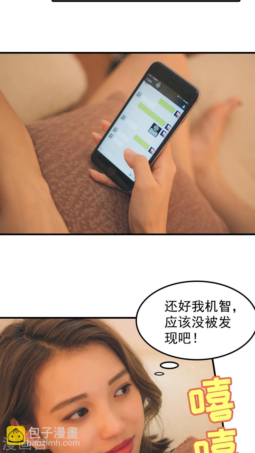 第34话-第34话