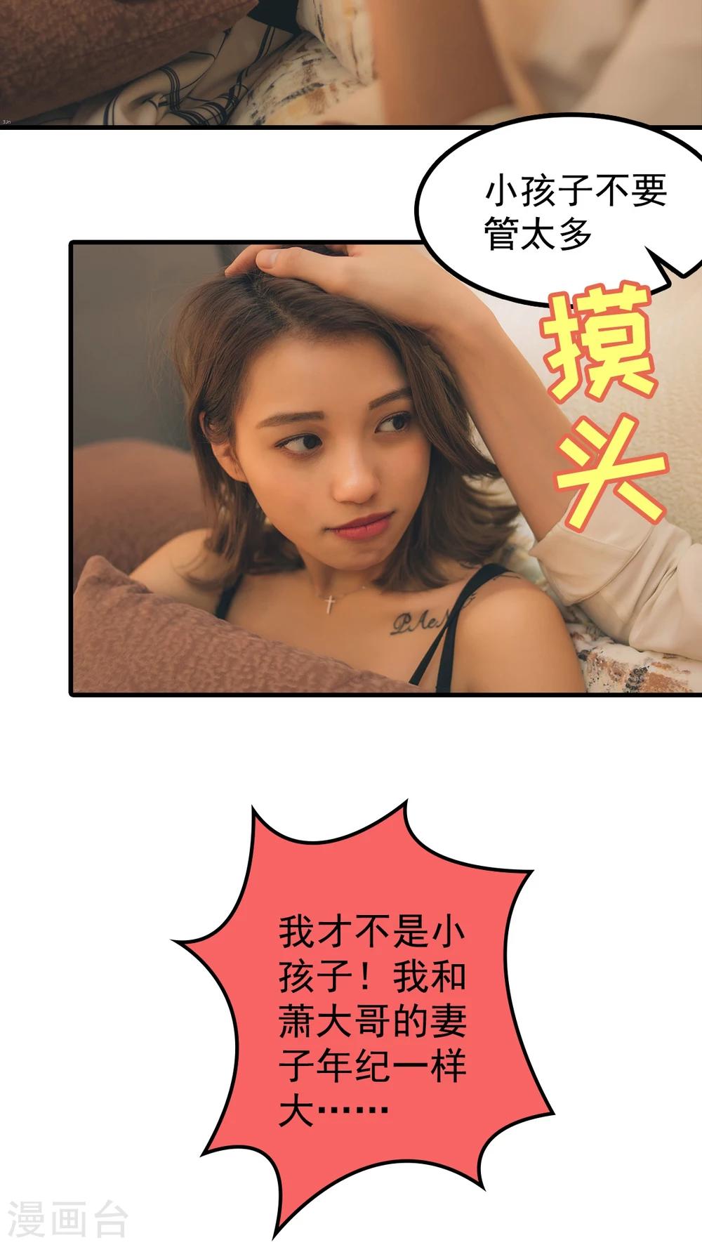 第34话-第34话