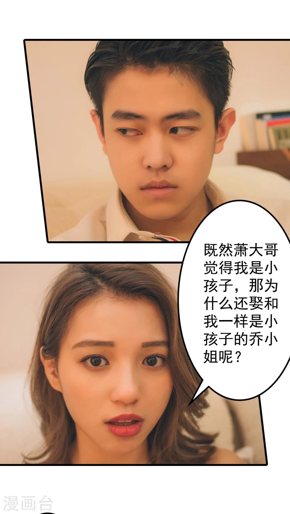 第34话-第34话