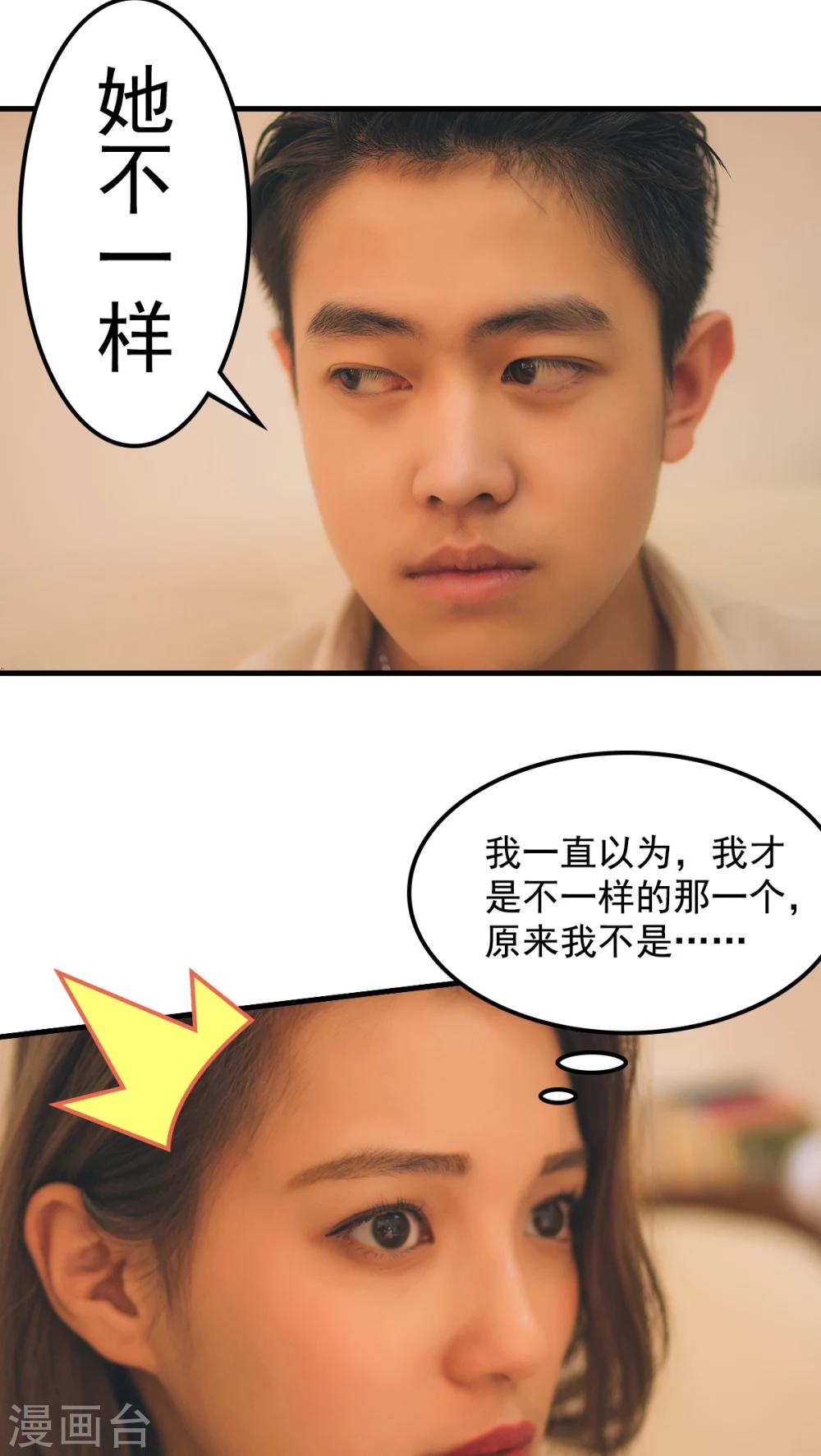 第34话-第34话