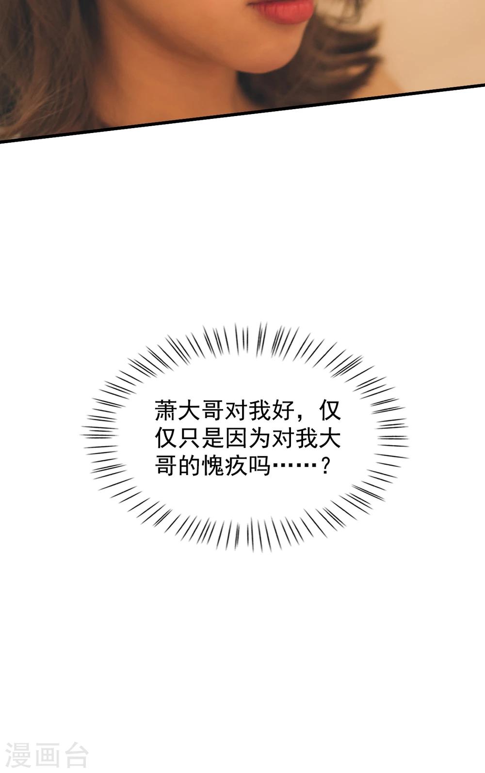 第34话-第34话