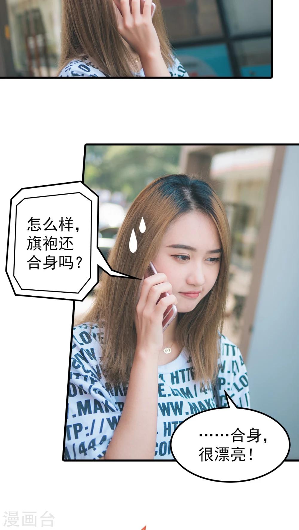 第34话-第34话