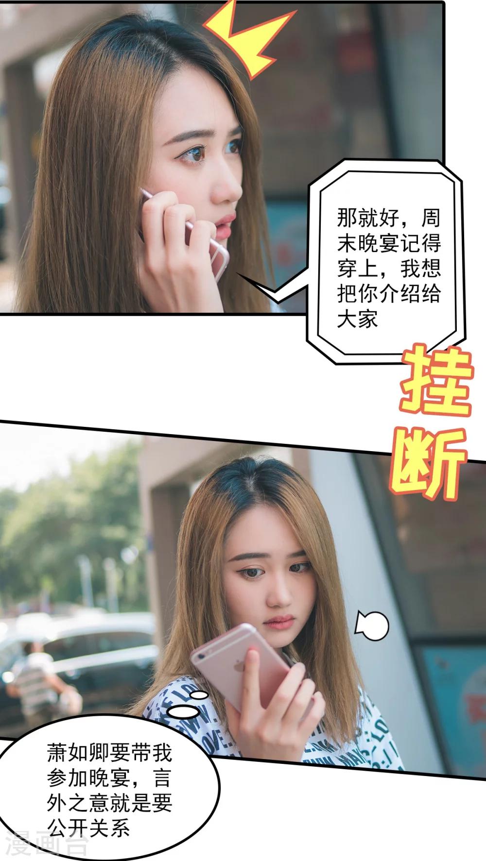第34话-第34话