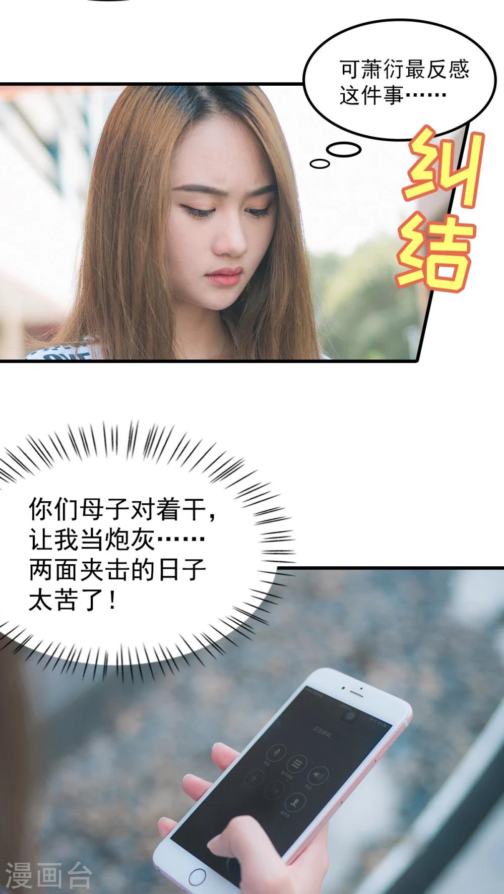 第34话-第34话