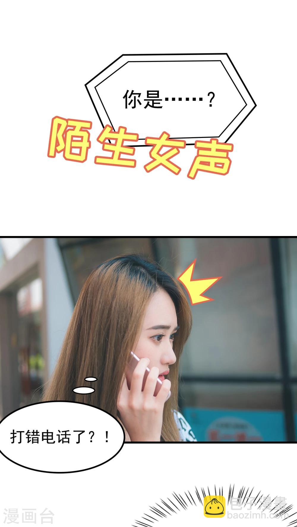 第34话-第34话