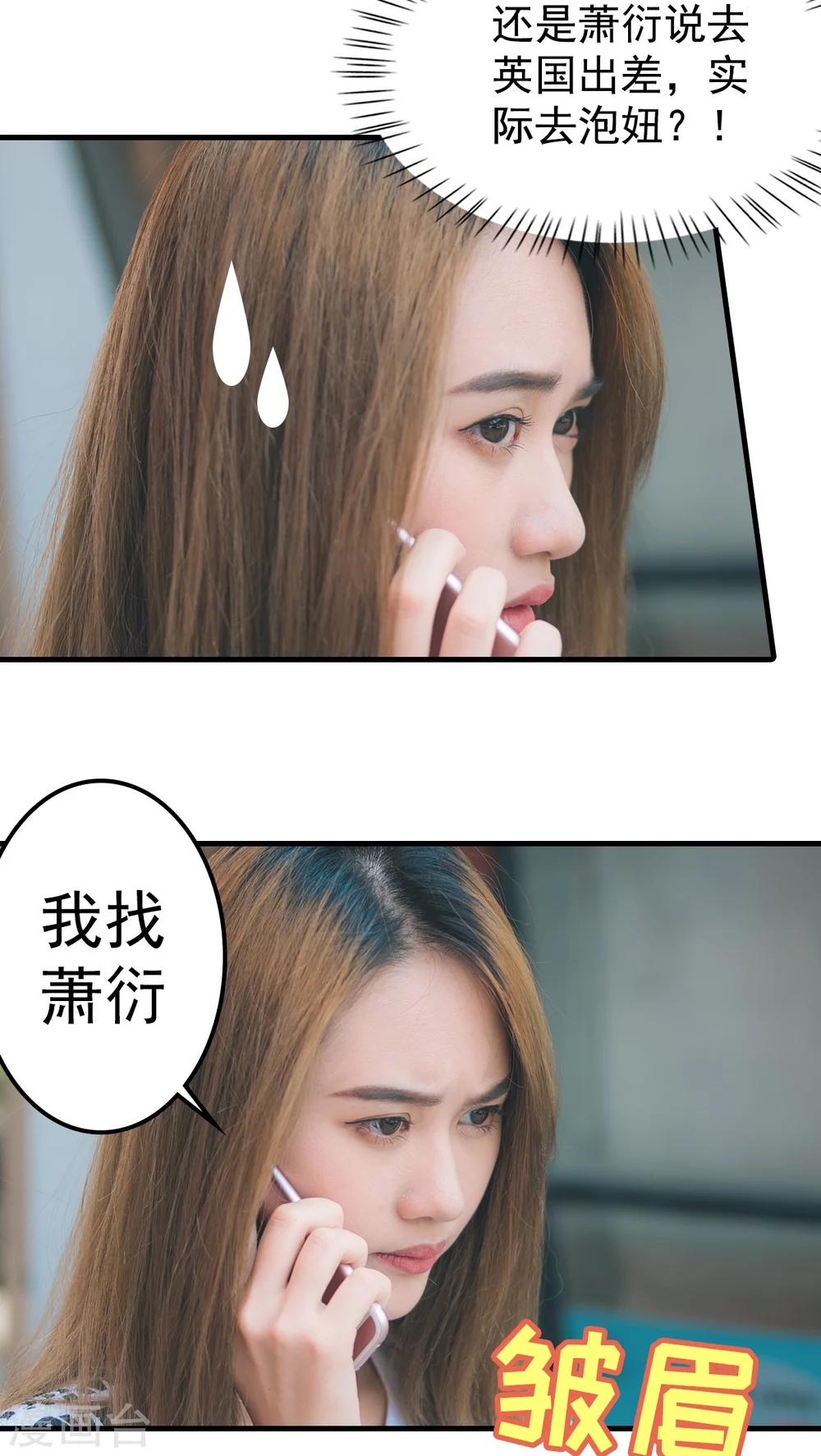 第34话-第34话