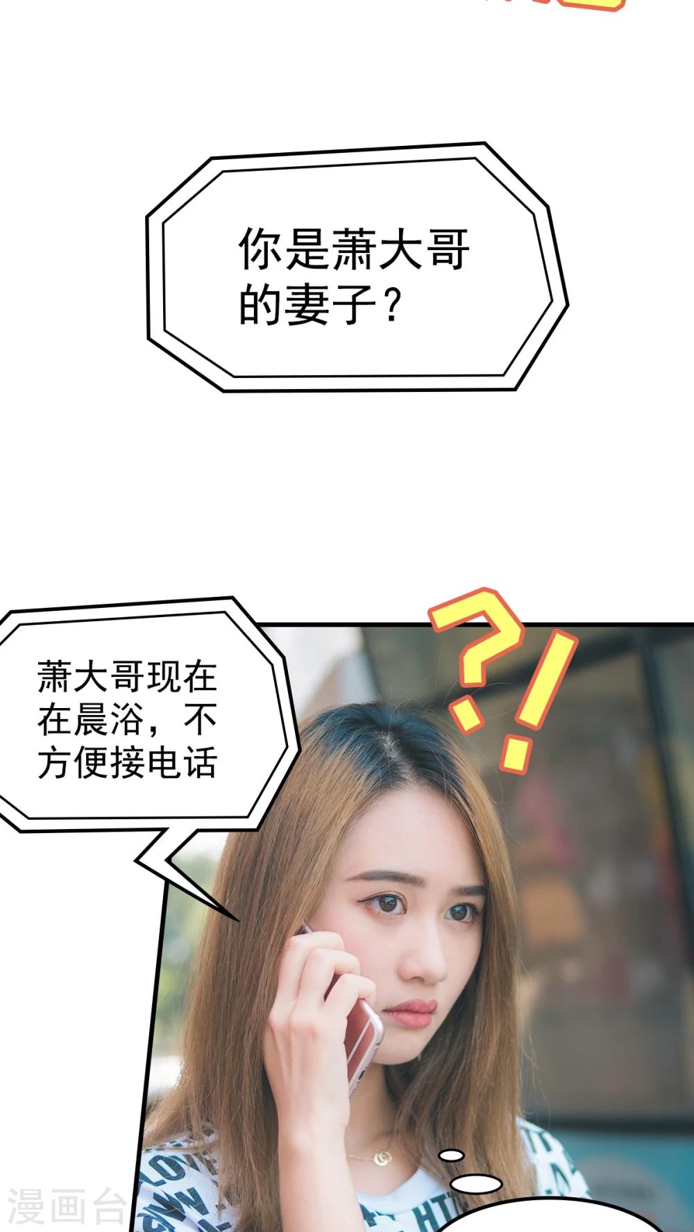 第34话-第34话