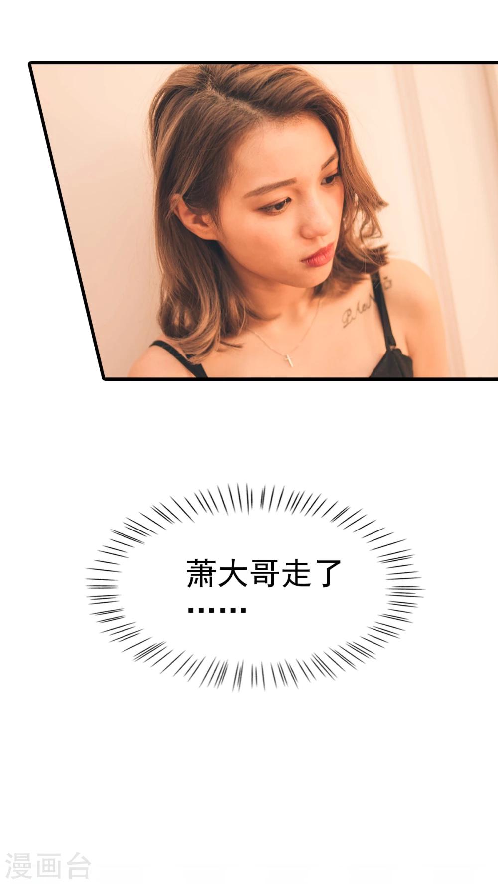 第36话-第36话