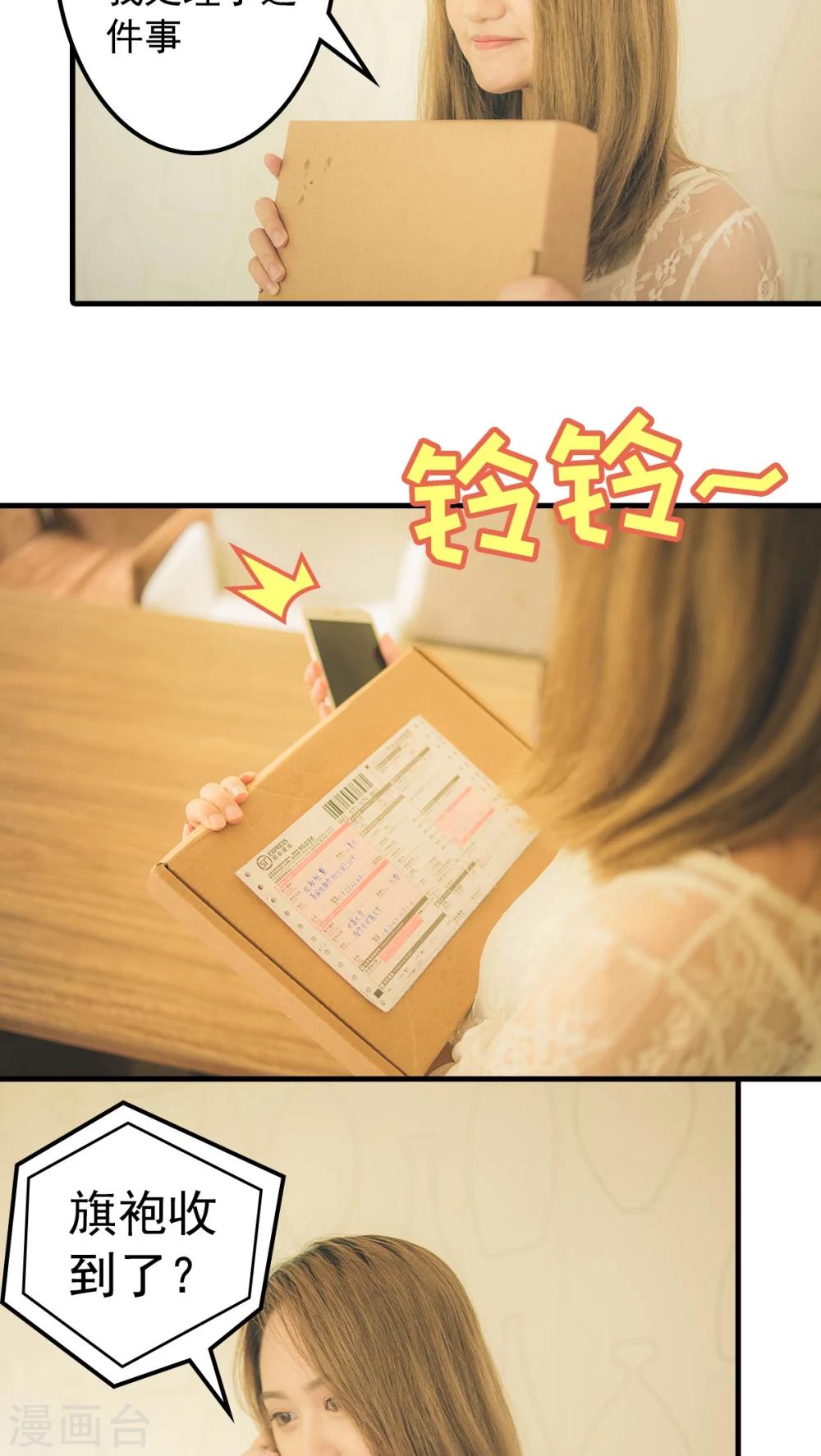 第36话-第36话