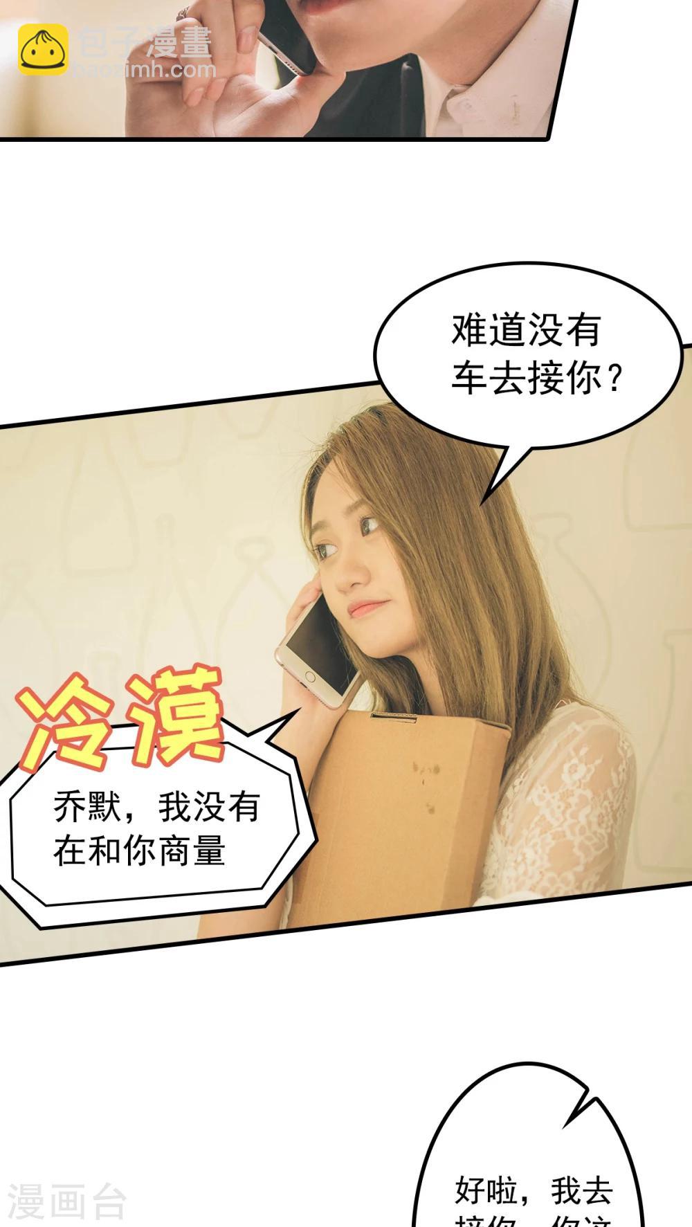 第36话-第36话