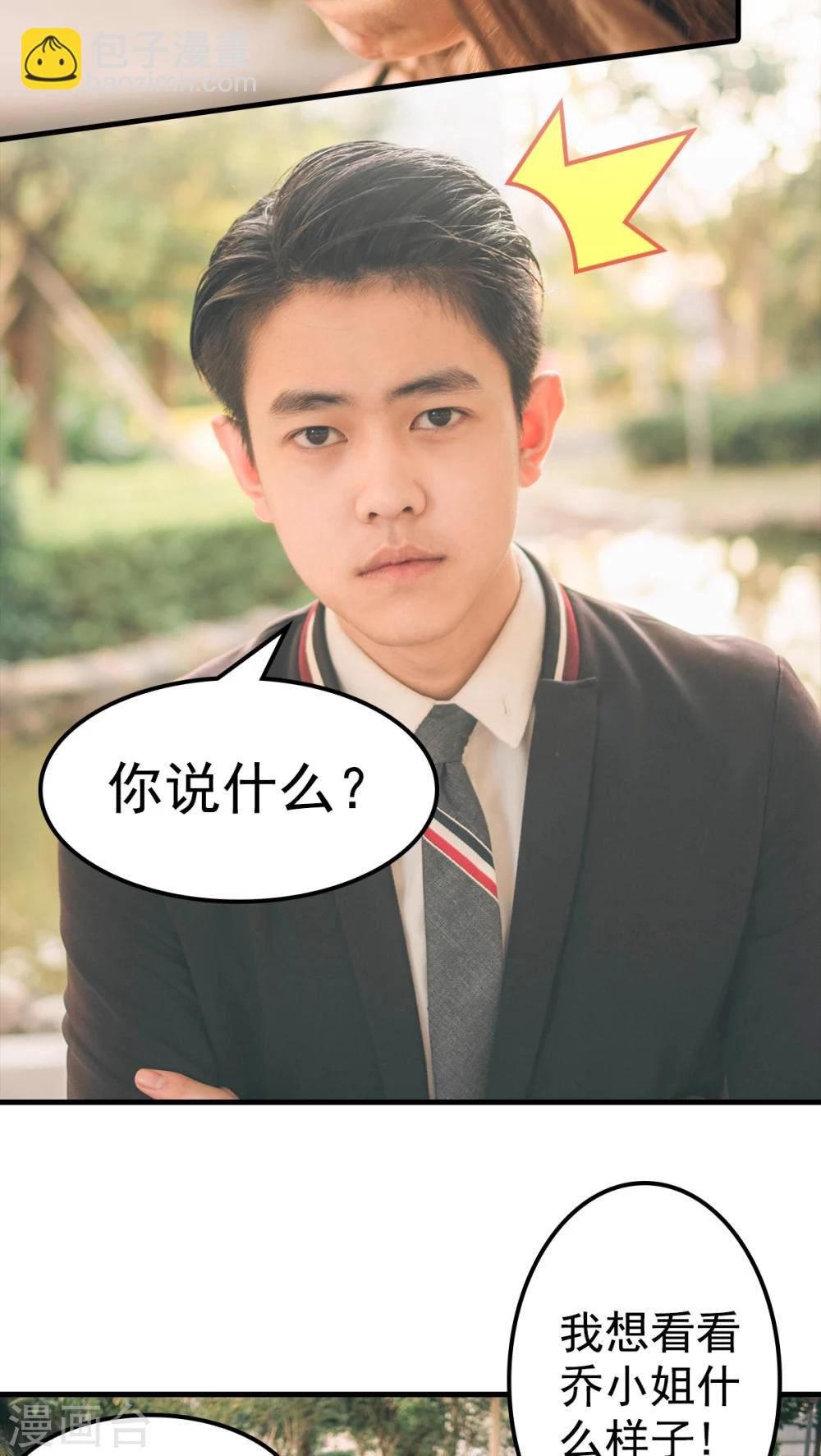 第36话-第36话