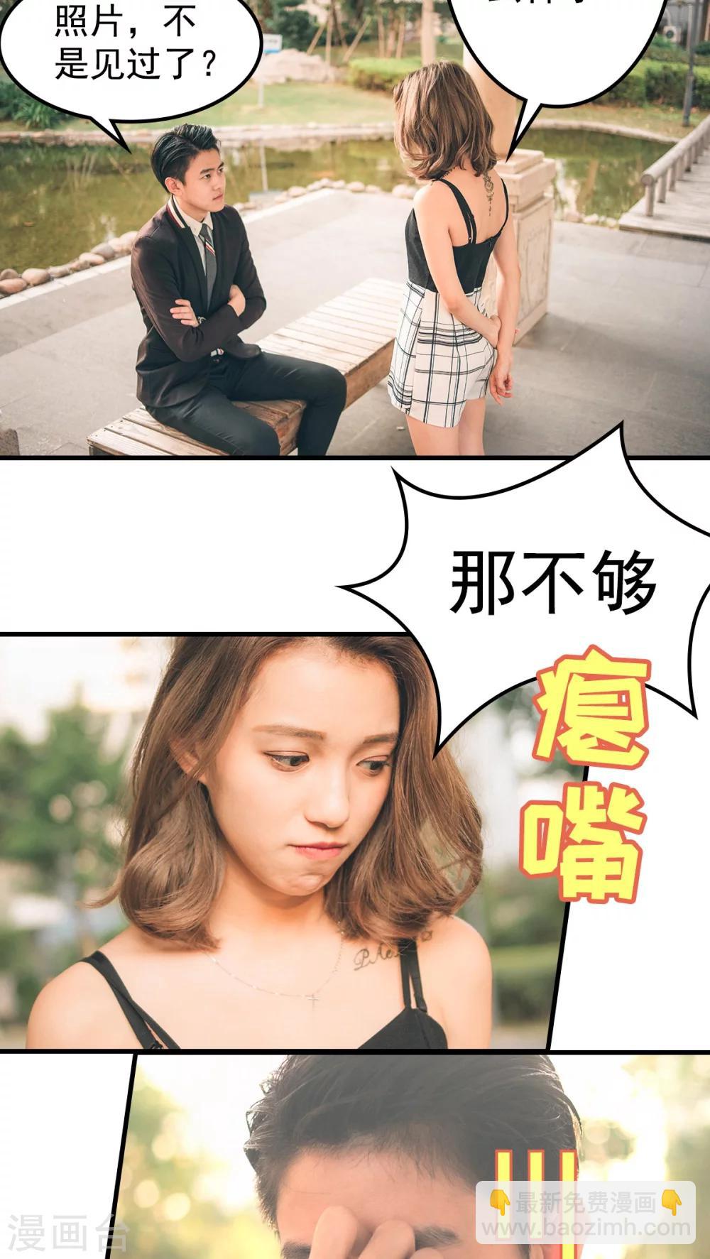 第36话-第36话