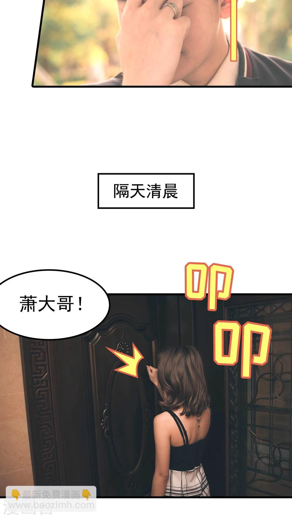 第36话-第36话